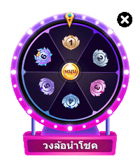 floating-lucky-wheel-th